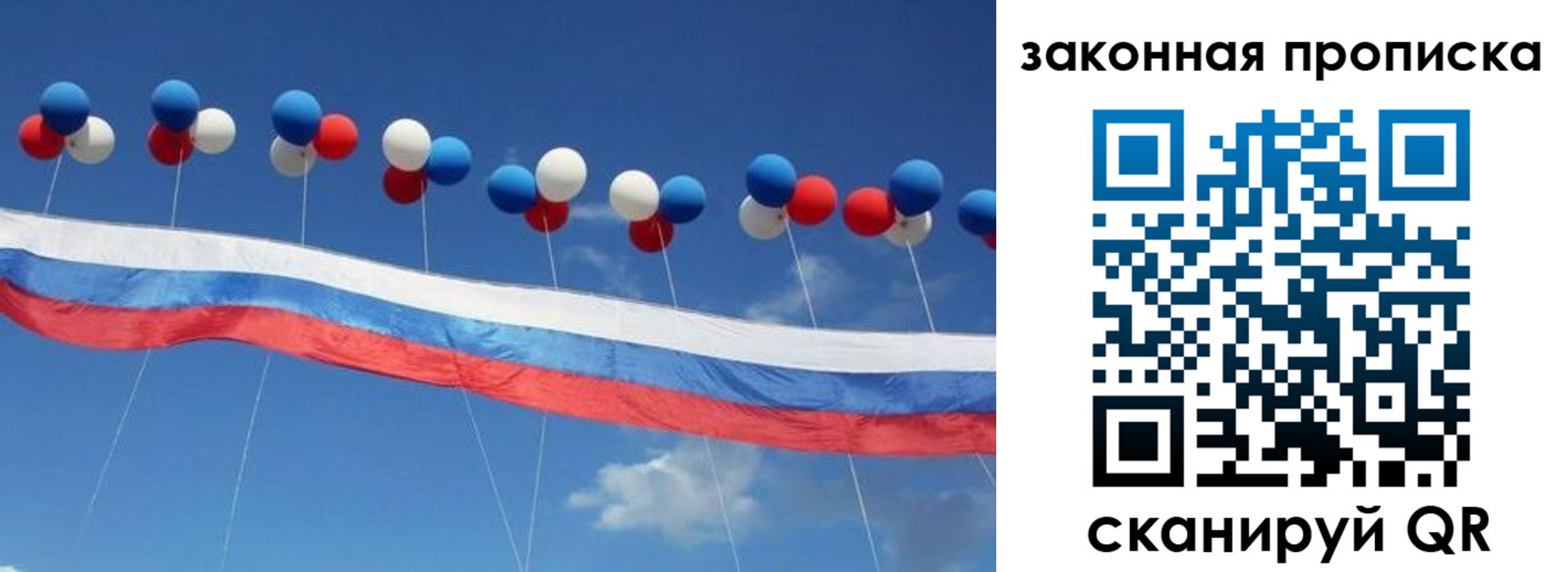 регистрация в Выксе